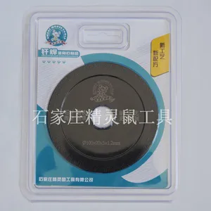 钎焊锯片 铸铁钎焊锯片