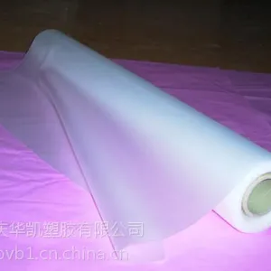 华凯牌EVA胶片专业制造商