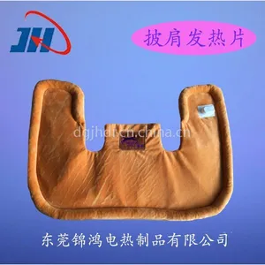 东莞市 JH锦鸿电热直销护肩发热片价格量大从优