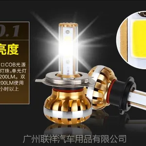 led车灯前大灯防水超亮