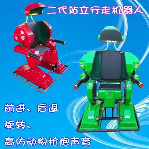 ***钱游乐设备广场机器人山东驰胜厂家直销