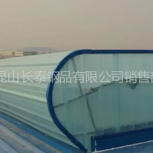 供应采光型成品通风气楼05J621-3图集气楼