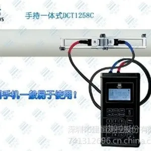 供应DCT1258手持一体式超声波流量计