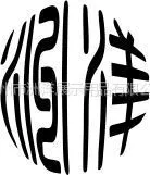 ��˾logo