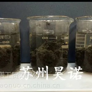 无锡阳离子聚丙烯酰胺厂