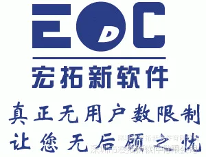 ����LED��ҵ��������������ϵͳERP