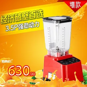 五谷行业定制豆浆机厂家直销可批发、代理、OEM