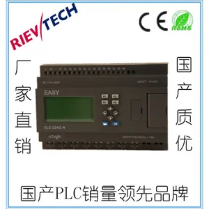 RIEV/TECH国产PLC，继电器输出，数字输入，可扩展智能继电器（ELC-22AC-R-HMI）