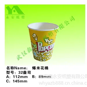 厂家生产32A.46A.70A.85A各种型号爆米花桶欢迎电话咨询