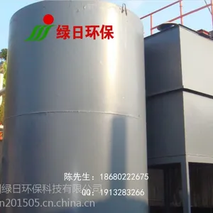 食品厂一体化污水处理设备|食品、豆制品加工地埋式污水处理设备