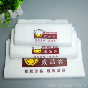 塑料袋定制广告马夹袋手提袋 订做背心袋 超市方便购物定做胶袋