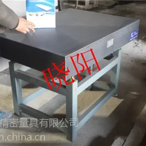 大理石平台支架的选用阐明,大理石平台支架的运用