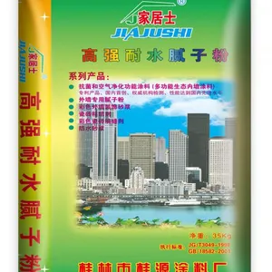 桂源品牌,腻子粉基本就没质量问题,只要买的时候注意不要被其他商家以老代新卖给你就行