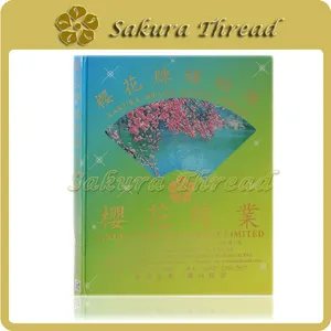 樱花牌缝纫线色卡 1680多种颜色现货 量大赠送 樱花线专用色卡