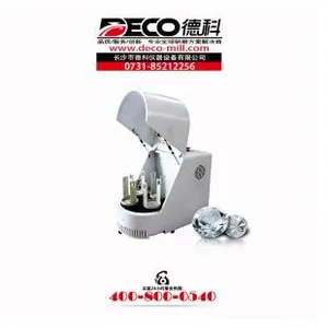 供应【DECO德科】高端行星球磨机/实验室球磨机/行星式球磨机/立式行星球磨机生产商