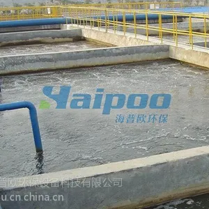 山东海普欧印染污水处理设备污水处理设备简介