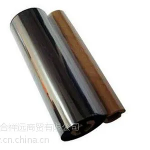 斑马打印机碳带 色带 蜡基碳带110*70米现货 标签碳带