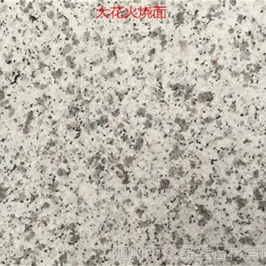 湖北白麻大花珍珠白荔枝面