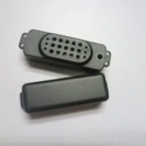 厂家直销2840小音箱外壳