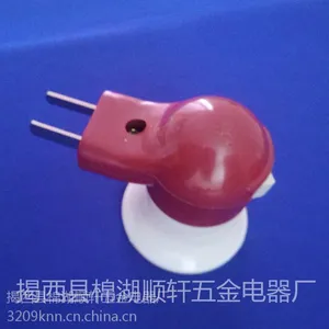 厂家直销 烟斗型转动式带开关插头灯座 二脚旋转E27螺口灯头