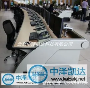 北京中泽凯达科技有限公司