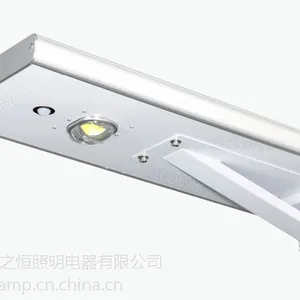 格拉斯 20W 新农村一体化太阳能路灯