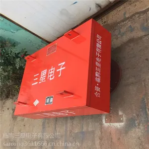 ���ų�����RCYB-6.5