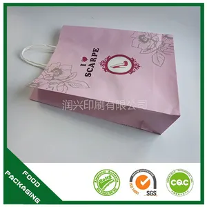 润兴佳节特别定制食品手提纸袋 可特别设计logo图样