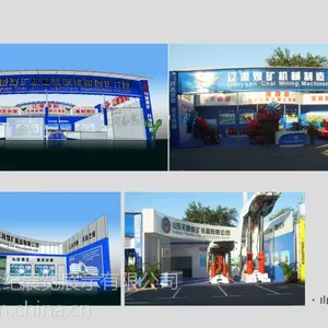 展览台