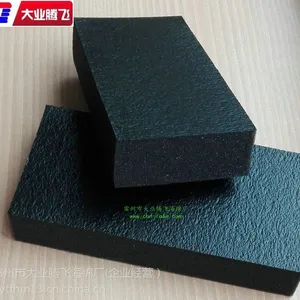 复膜防水海绵