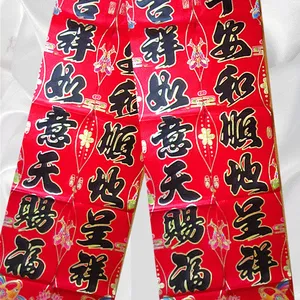 ��Ӧ2014������ֽ�ߴ������� ���ڶ�����/������Ʒ
