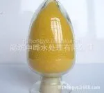 供应D001SC离子交换树脂