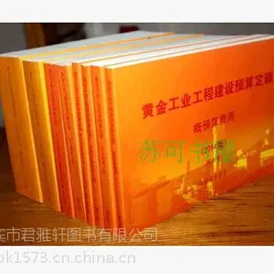 2014��ƽ�ҵ���̽���Ԥ�㶨��~2014�ƽ𶨶��߲�˱��ֻ�����