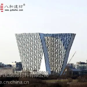 世界建筑文化之旅 丹麦贝拉天空酒店