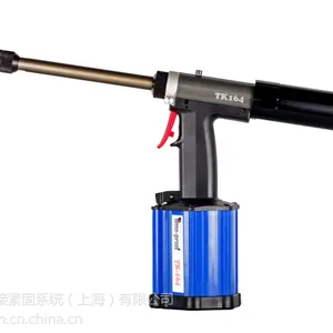 供应特倍孚Time-proof气动液压快速铆钉枪 TK164