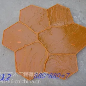 彩色压模地坪模具以及压模地坪,彩色透水地坪材料厂家直销特***惠