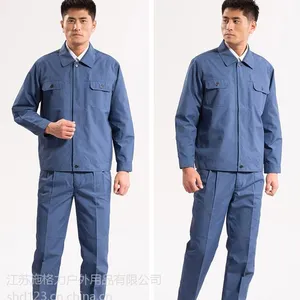 浙江东阳市工作服批发 车间工作服工装厂服专业定做工装厂服 华盾工装