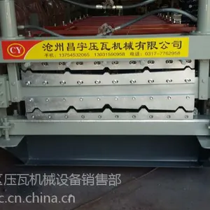 发往湖北武汉840/900双层彩钢压瓦机湖南压瓦机厂家直销联系我们13657313991孙经理