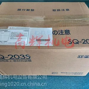 �ձ��񻯳�׿���ܷ���հ�װ��SQ-303W ����