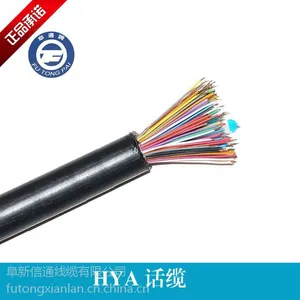 无氧铜通信市话电缆HYA0.4信号传输缆室外综合布线局间通信电话线