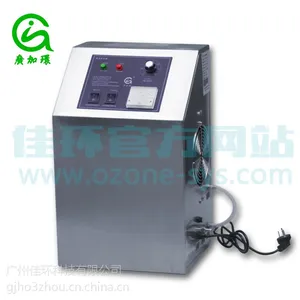 清远臭氧发生器_食品厂净化车间消毒用_佳环臭氧厂家直销
