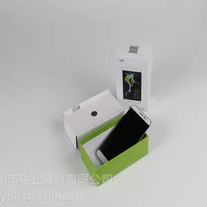 骏业***时尚手机包装盒定制