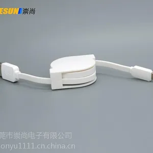 伸缩lightning数据线