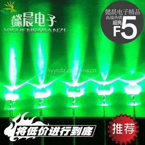 厂家直销 LED发光二极管 直插式led灯珠 长脚 绿 F5 高亮 led灯珠