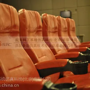 效果独特的电动4D影院座椅