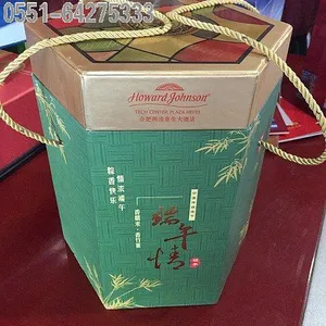 安徽粽子包装设计印刷