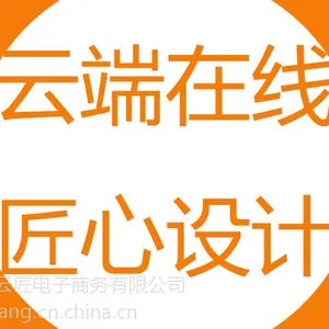 淘宝产品摄影/描述详情页面设计/店铺装修专业团队/