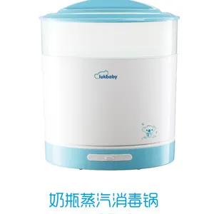 专业代工oemdem运宝全尺寸奶瓶蒸汽消毒器