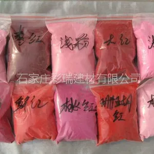 厂家天然彩砂直销 外墙真石漆涂料专用 河北彩砂基地 多少钱一吨