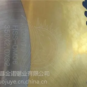 锯片哪家好,M42超A涂层锯片,金诺锯业品质保障